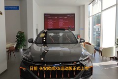 晓生说车