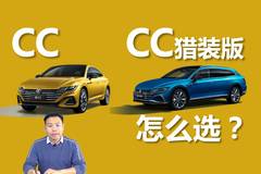 苑叔聊车