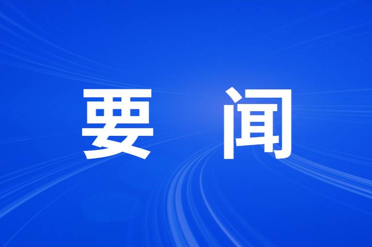 吉利科技集團西南總部落戶重慶，計劃投建12GWh動力電池項目