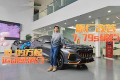 麻辣车事号