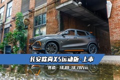 汽车消费网