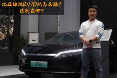 养车无忧知识小讲堂