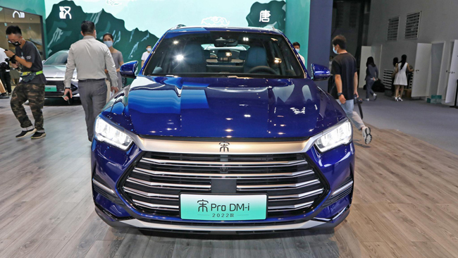 2022款宋pro dm-i预售 尊荣型价位很尴尬