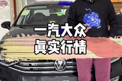 罗老师说车