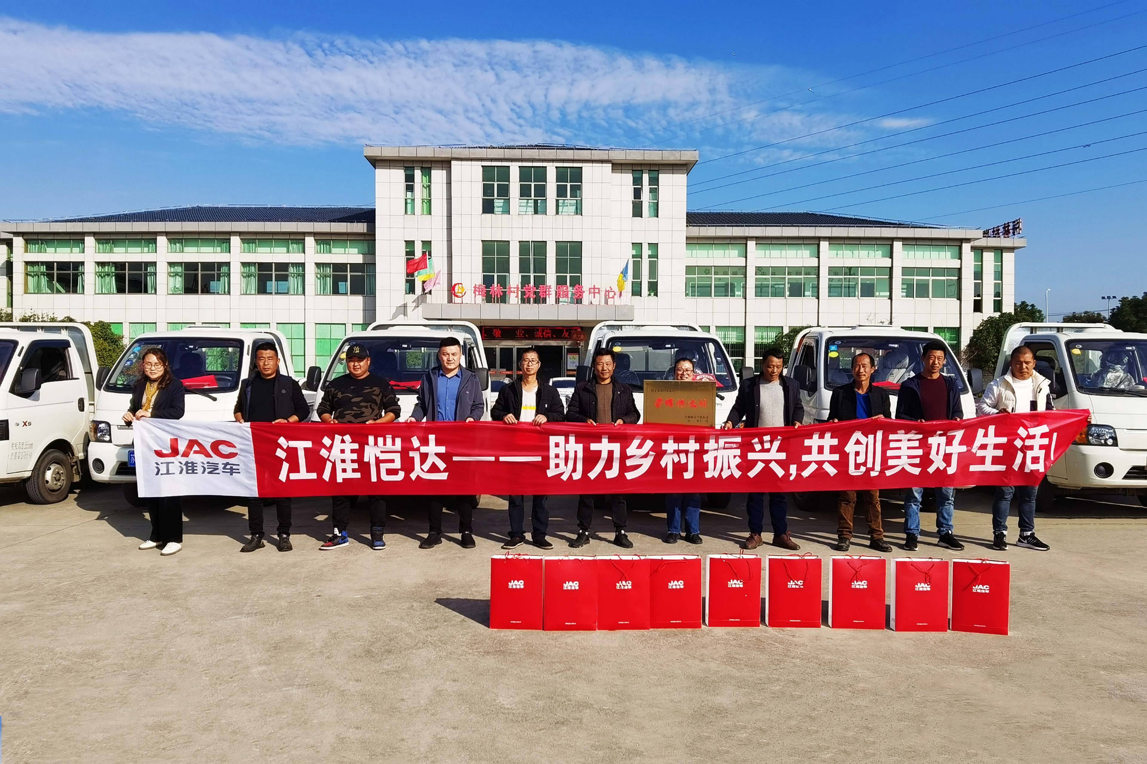 走進梅林“榮耀愷達村”：草坪開啟致富門，愷達護航致富路