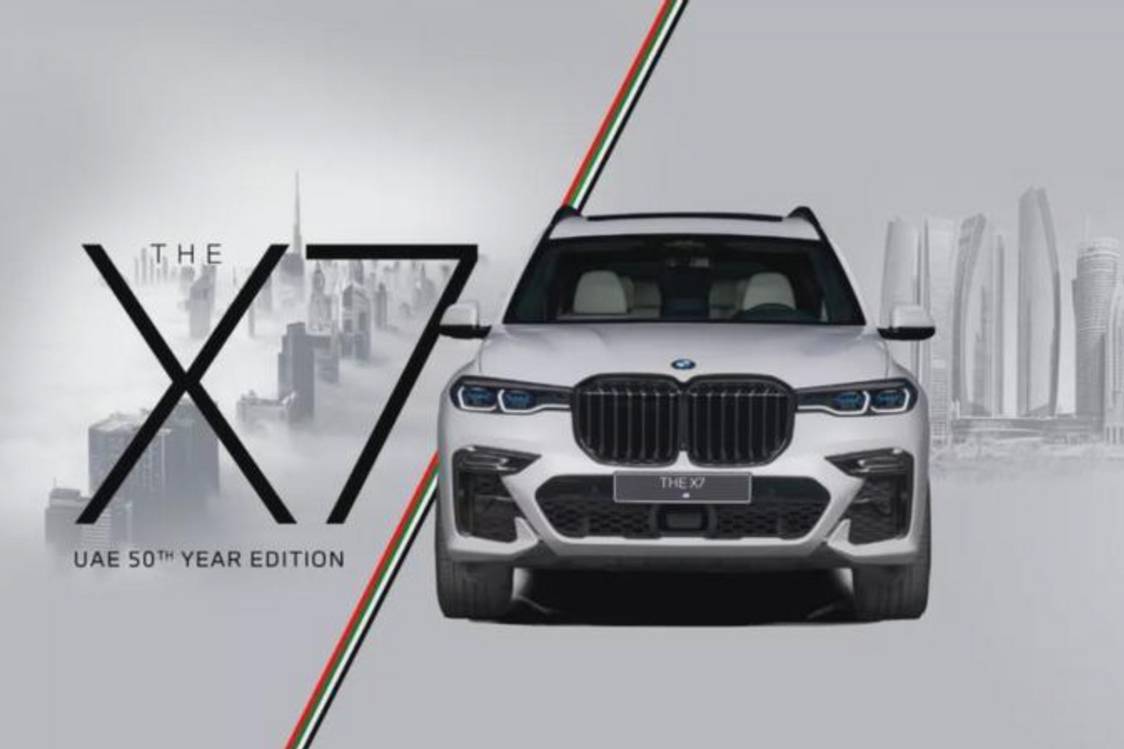 寶馬X7特別版車型海外發布 限量50臺