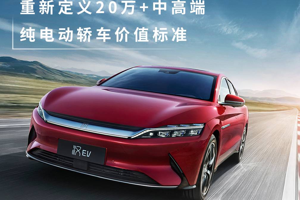 入局即“王炸”，“吊打”特斯拉Model 3和小鵬P7？