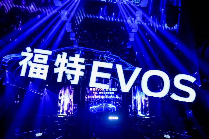 新一代智能SUV福特EVOS武漢驚艷上市