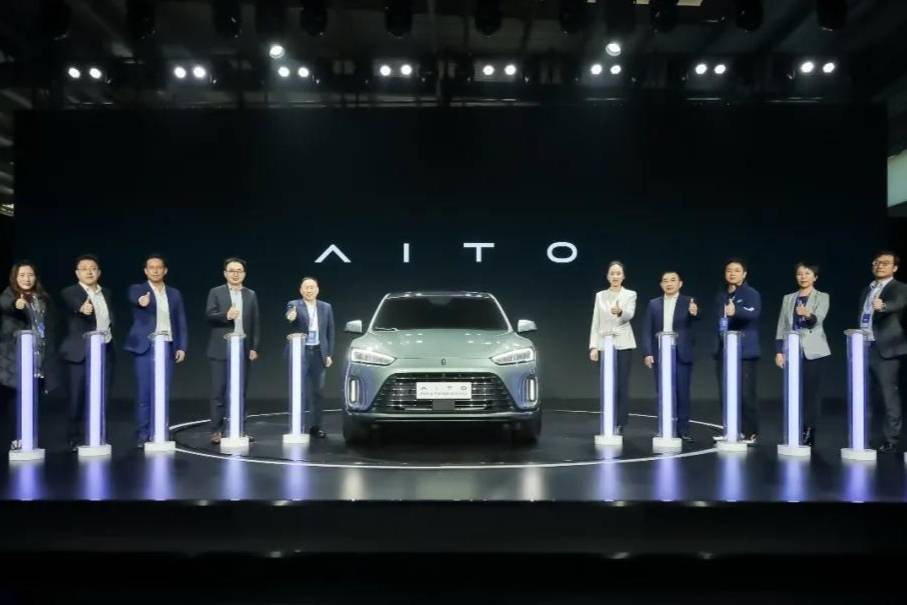 赛力斯联手华为在两江新区发布AITO汽车品牌！