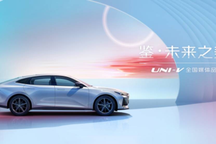 A+级五门掀背Coupe，静态品鉴长安UNI-V