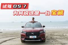 车314