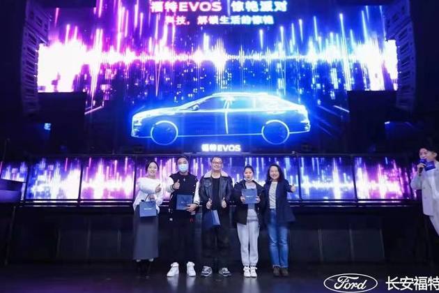 新一代智能SUV福特EVOS西安驚艷上市