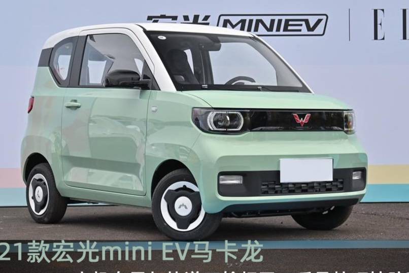 电机布局与快递三轮相同，2021宏光miniEV马卡龙