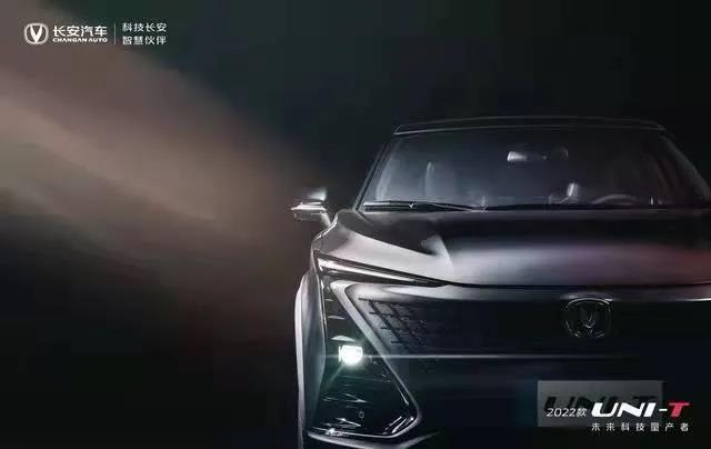 大馬拉小車！長安汽車UNI-T 2.0T版車型官圖出爐