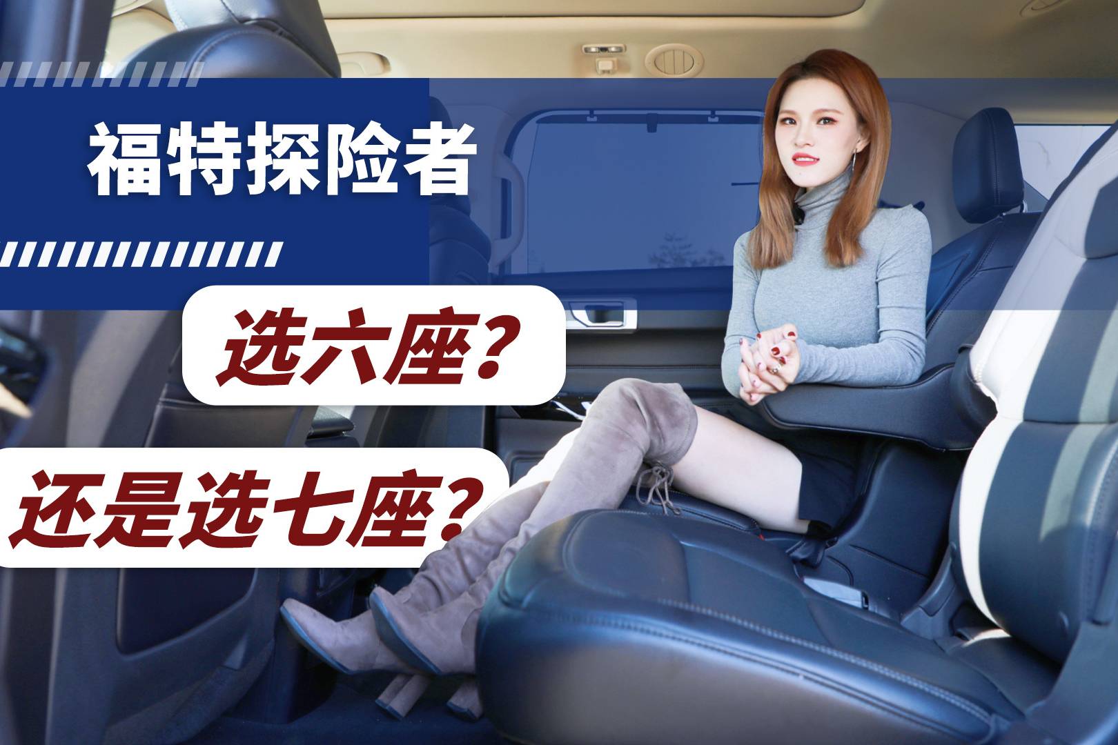 探險(xiǎn)者為啥干不過漢蘭達(dá)，眾多配置該如何選？