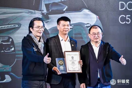 凡尔赛C5 X喜获“中国年度十佳汽车”荣誉