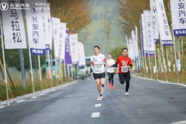 長安馬拉松：路遙知馬力，會跑長能贏