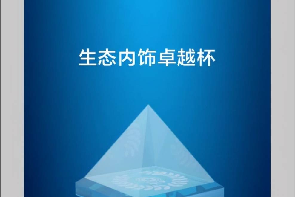 同级别中独一无二 奇瑞QQ冰淇淋即将引爆绿色健康风潮