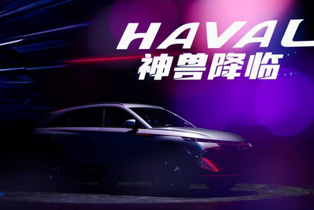 解讀哈弗神獸：下一個暢銷車，更高級的“H6”