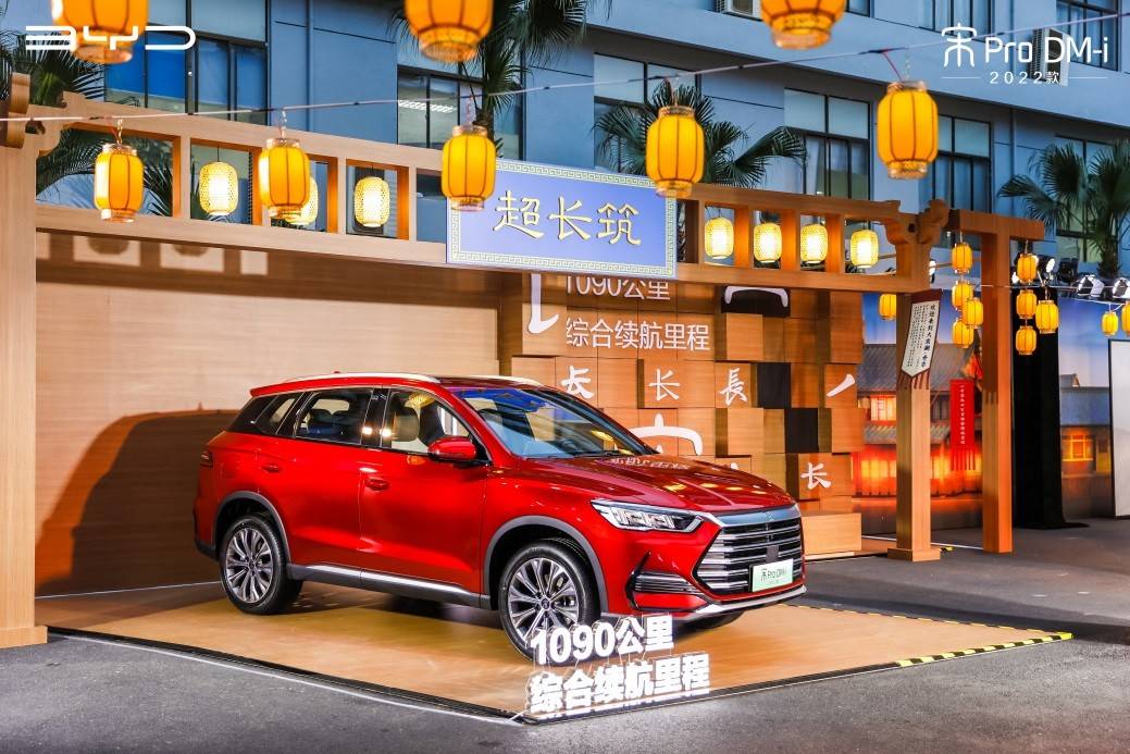 燃油SUV顛覆者，比亞迪宋Pro DM-i正式上市