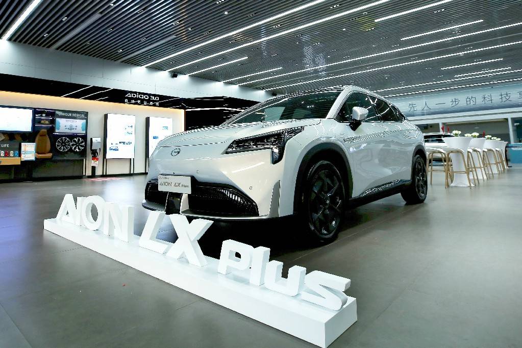 三大行業頂尖黑科技加持, AION LX Plus搶先品鑒