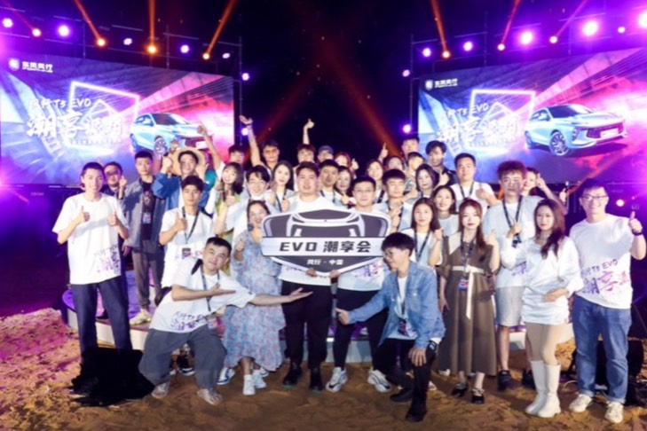 潮出新高度 風行T5 EVO憑什么打動年輕人?