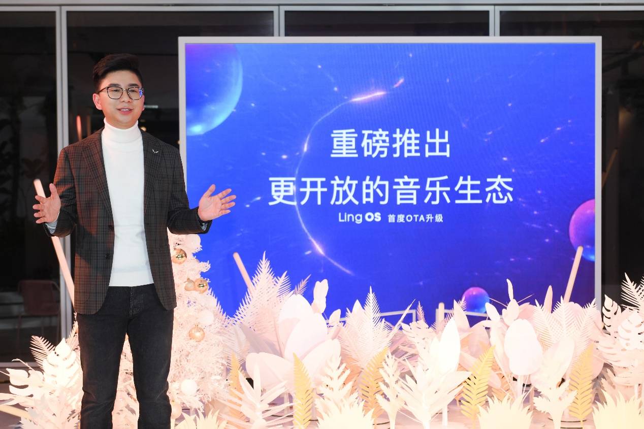 Ling OS靈犀系統(tǒng)首度OTA!五菱攜手網(wǎng)易云戰(zhàn)略合作