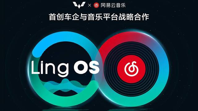 五菱LING OS灵犀系统首度OTA