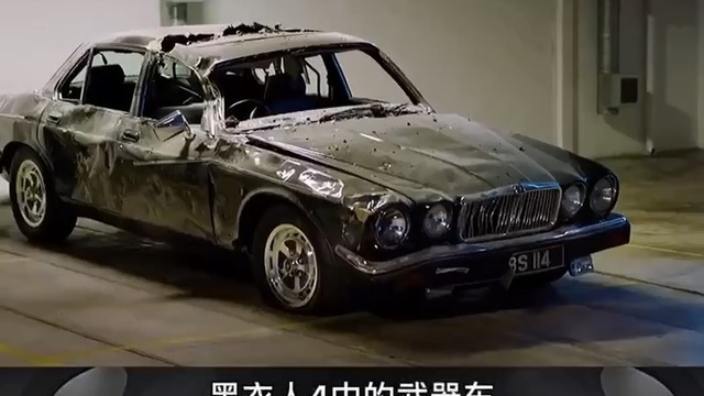 盘点电影中出现的车，高科技汽车老捷豹XJ