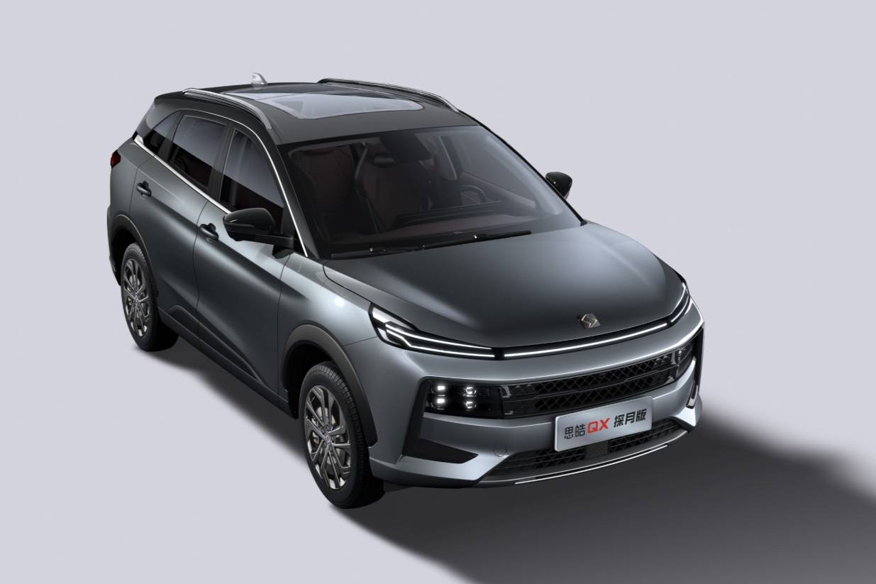 思皓QX增添新車型 探月版13.29萬元發(fā)售