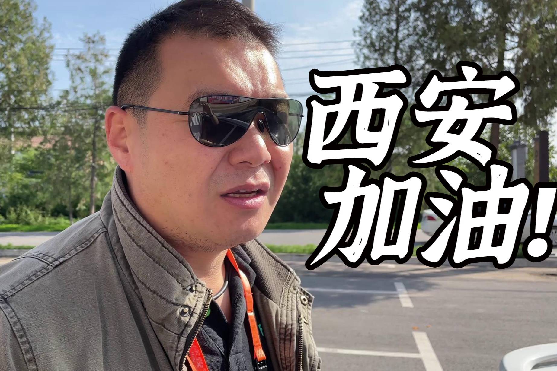 5年前的一汽奔騰b50，老謝怎么看？