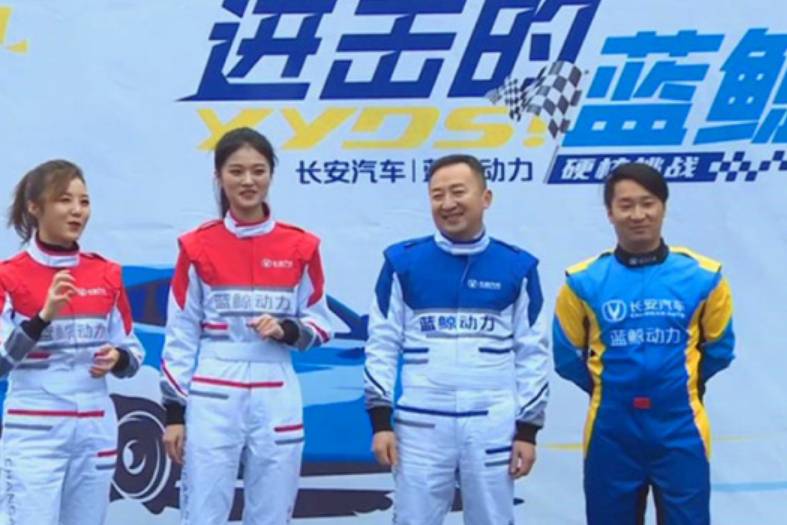 包攬最快圈速,長安藍鯨發動機探尋“1.5T黃金動力之眼”