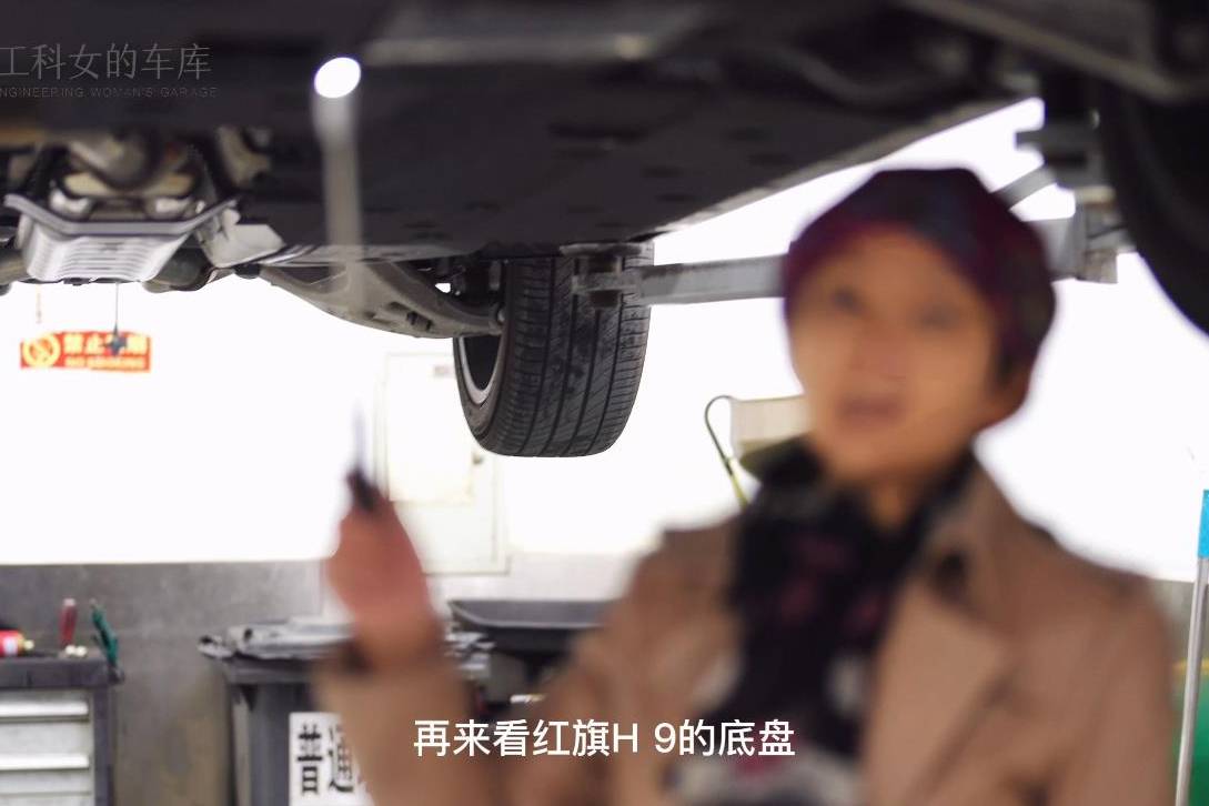 紅旗H9的底盤，用料扎實，鋁合金的使用比例很高
