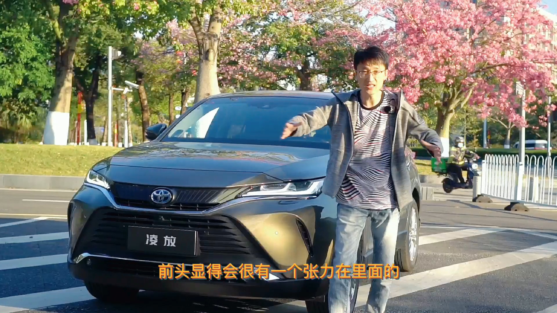 拉皮RAV4？格局要打開！來看看凌放有多硬核！