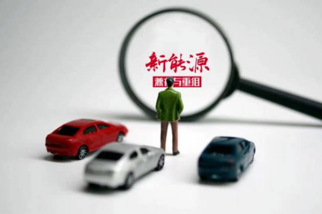 年度汽車投資報(bào)告：滿城盡韭菜，你以為你例外