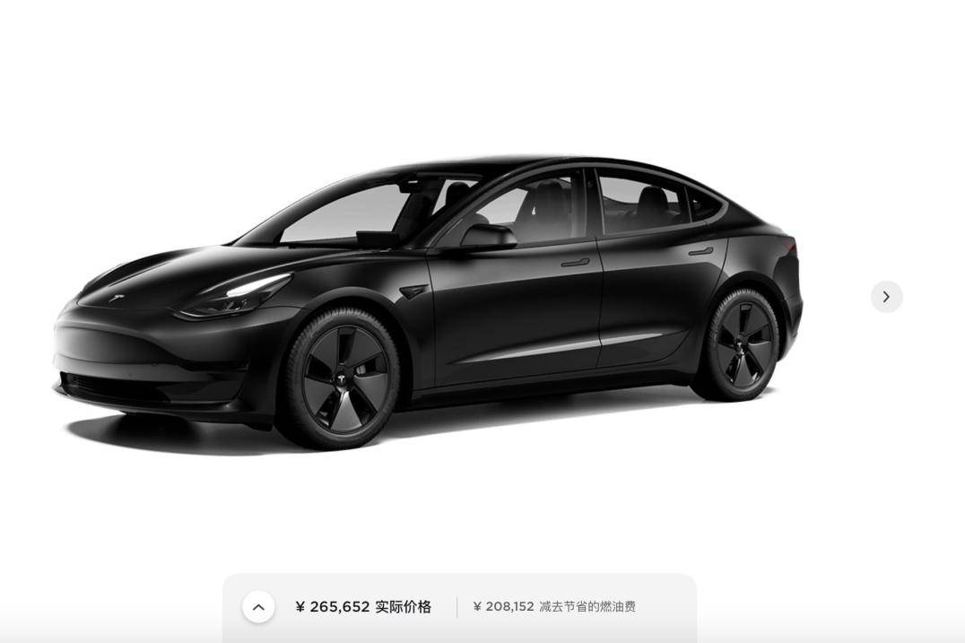 特斯拉MODEL Y MODEL 3 又，雙，叒漲價(jià)了