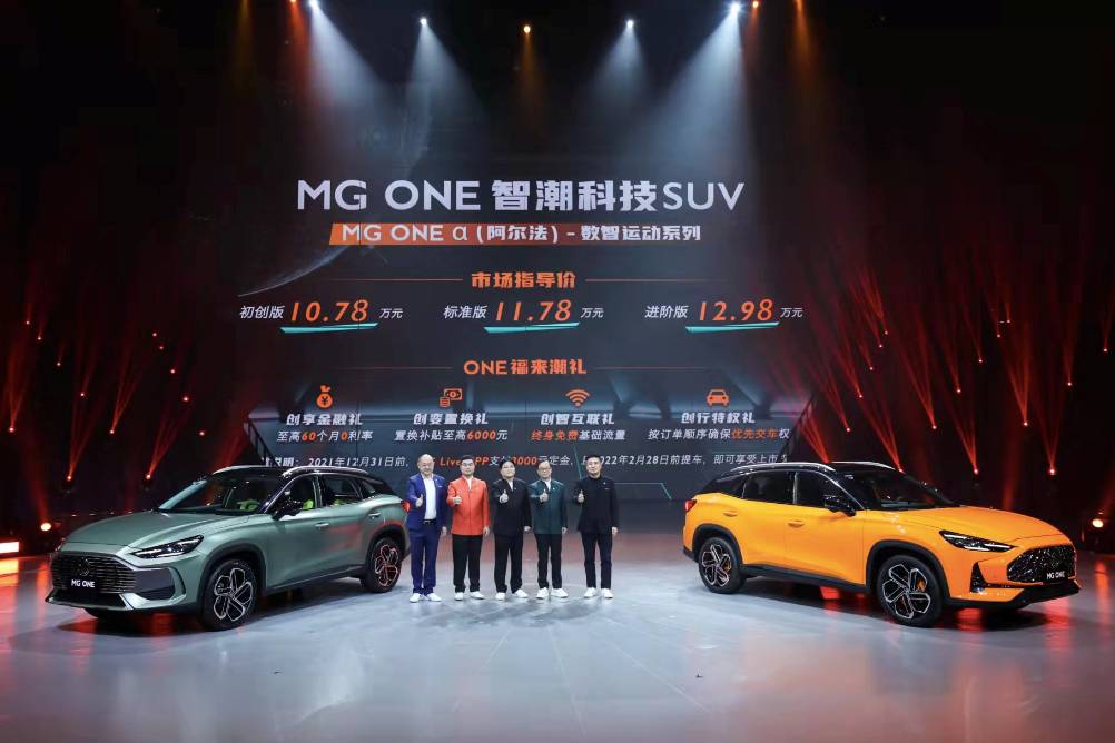 MG ONE：填补紧凑型智能SUV的空白