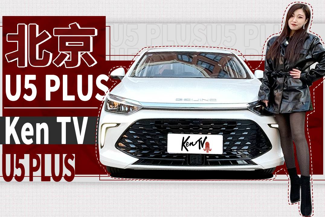 10萬以內(nèi)的合資與自主差多少？| KenTV