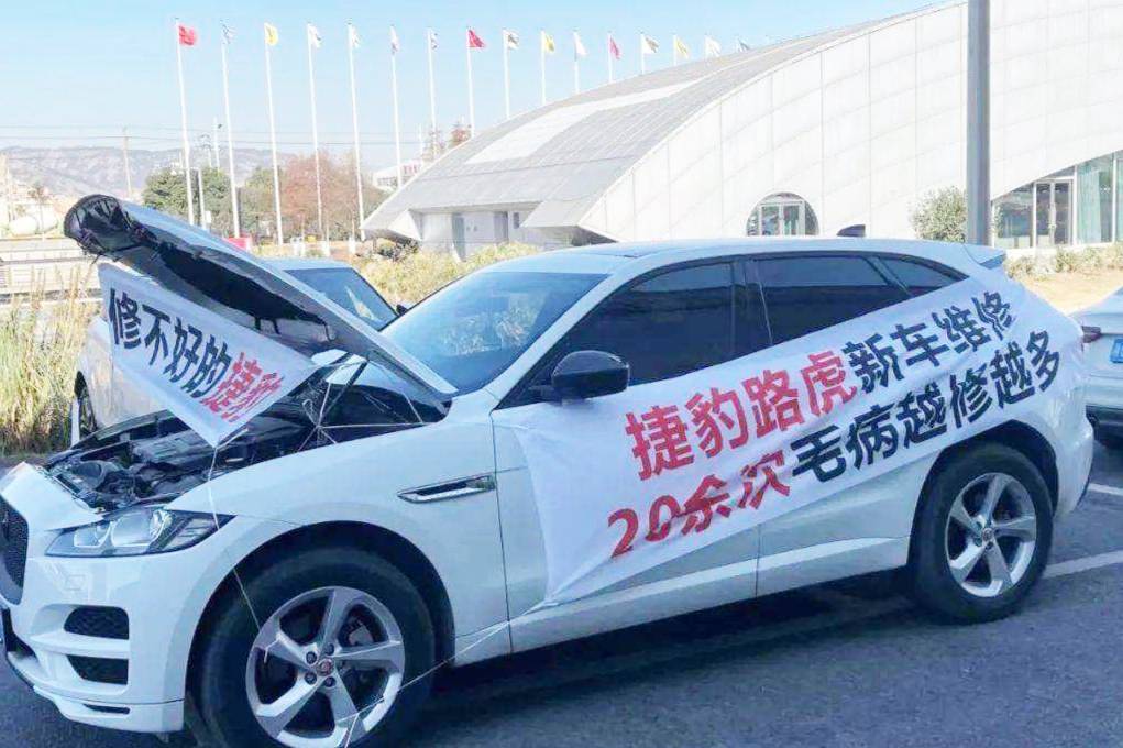 《家用汽車產品修理更換退貨責任規定》正式實施，7天內可退車