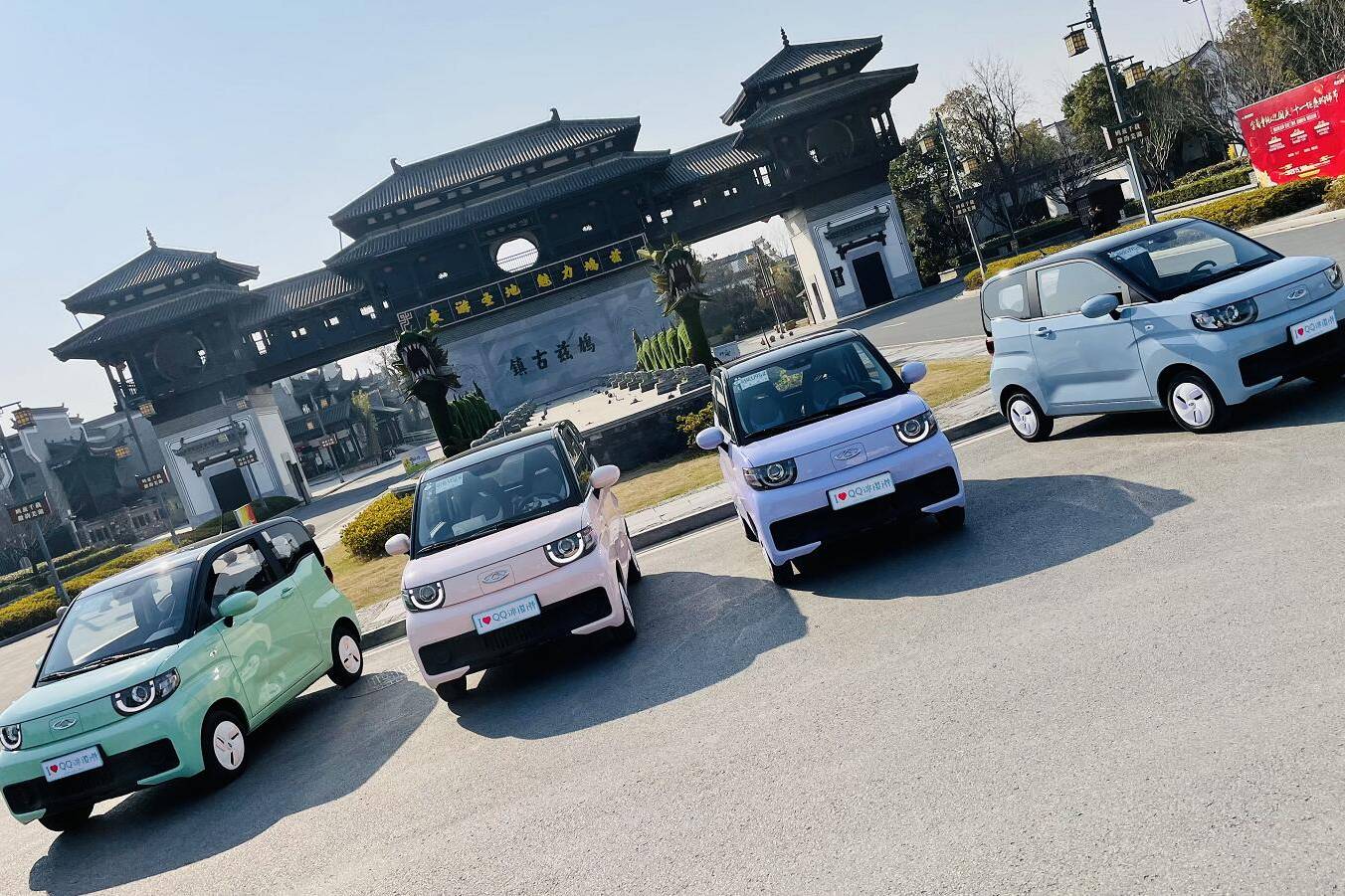 試駕QQ冰淇淋：靈動(dòng)可愛(ài)電動(dòng)小車(chē)，2.99萬(wàn)即可入手