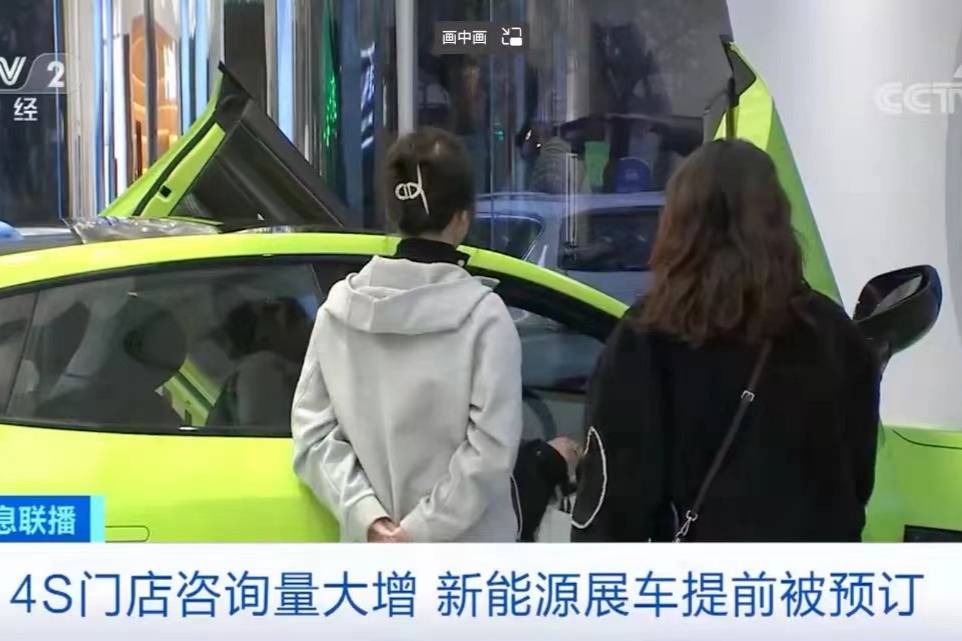 補(bǔ)貼退坡 車企“斷奶”！2022年新能源汽車還能上坡？