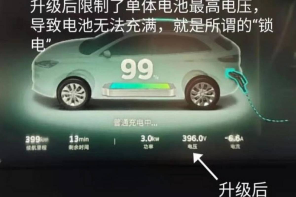 威馬汽車對(duì)EX5車主車輛進(jìn)行鎖電 續(xù)航里程縮減不少