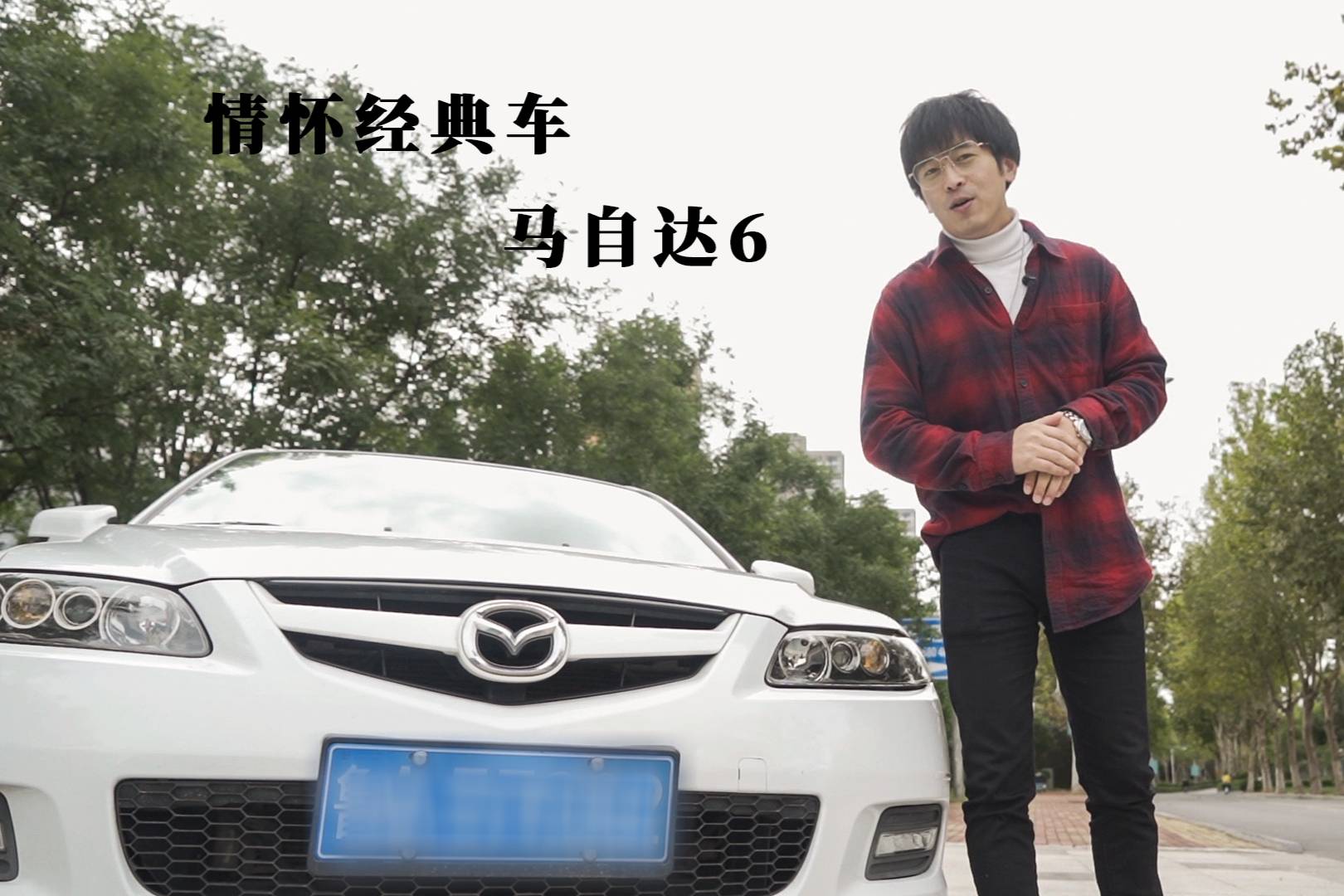 號稱一代神車的馬自達(dá)6，二手車值得買嗎？它有哪些優(yōu)缺點(diǎn)