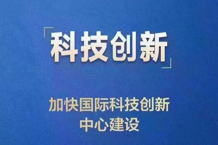 2022兩會速報 北京將推動小米汽車開工與理想汽車建設