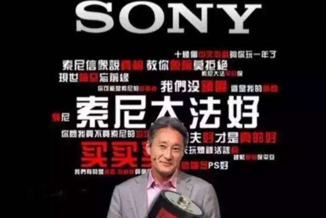 宅男神車降世？別懷疑！SONY在40年前就造過車了