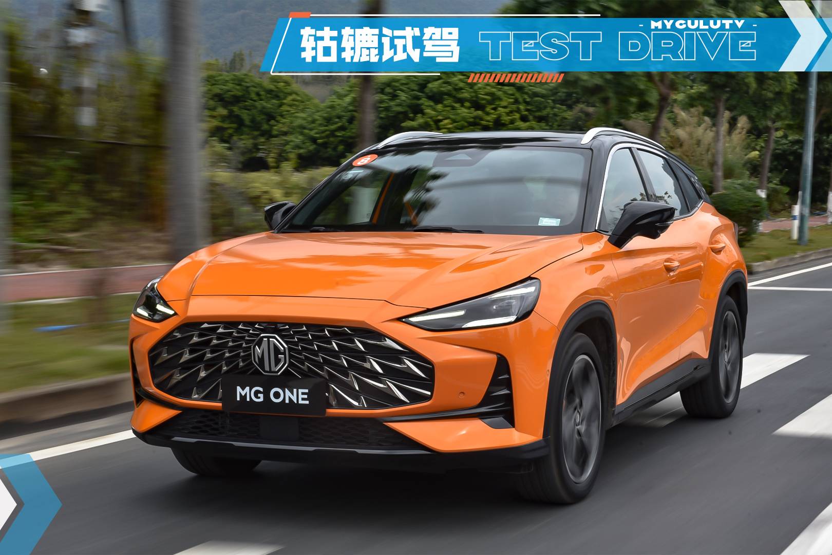 個(gè)性又運(yùn)動(dòng)的MG ONE，能否成為年輕人第一臺(tái)SUV？