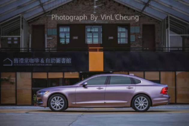 兼顧安全與豪華 沃爾沃新款S90堪稱“移動(dòng)的安全堡壘”