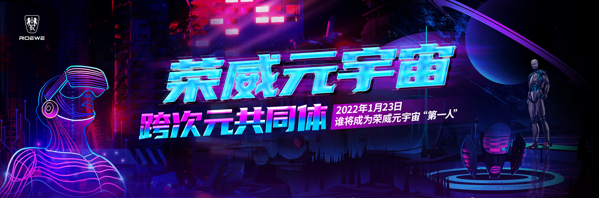  這些汽車大廠又開始卷了！這次是元宇宙NFT！