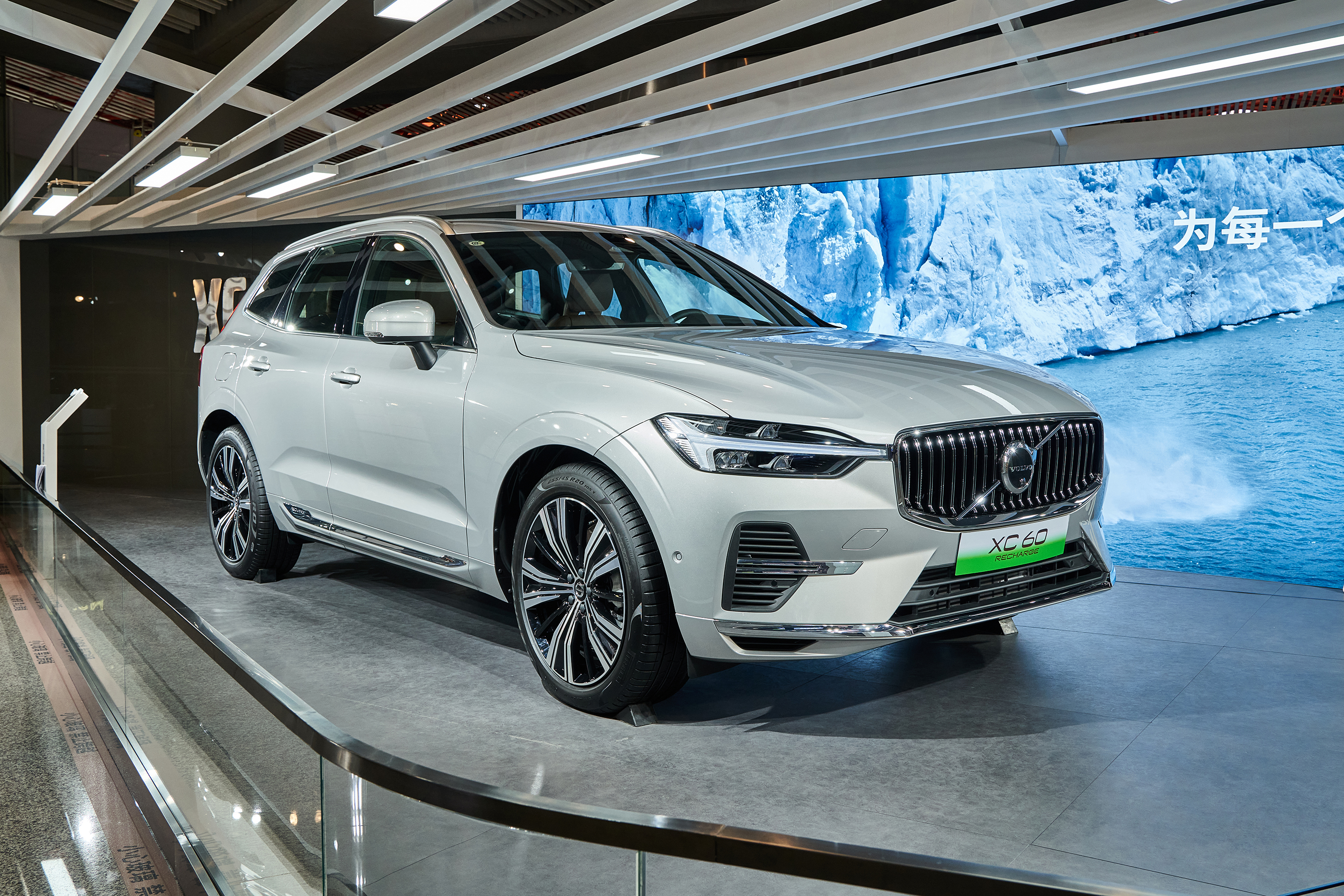 2022款沃尔沃 XC60 RECHARGE 插电混合动力车