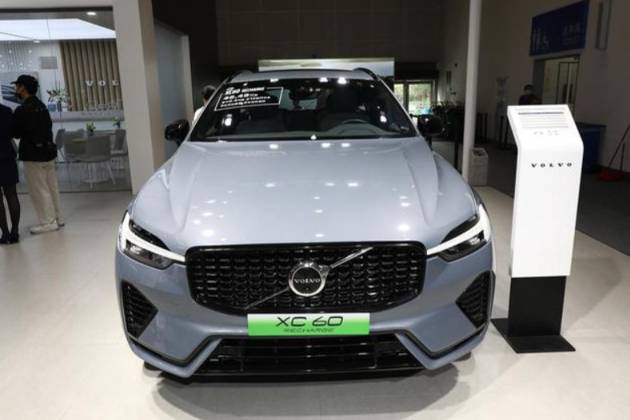 52.79萬元起 新款沃爾沃XC60插混版上市 動力升級